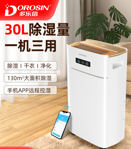 DOROSIN�����ų���C(j��)